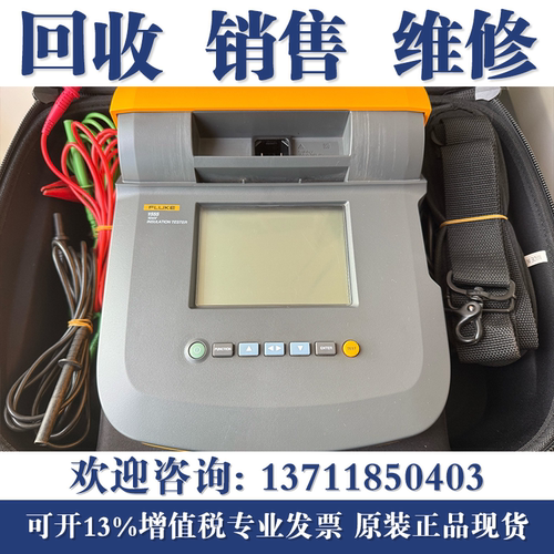 高价回收FLUKE福禄克F1550CFC/KIT F1555FC/KIT绝缘电阻测试仪