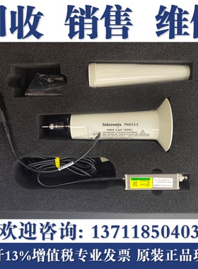 回收Tektronix泰克P6015A P5200A THDP0200 TDP1000高压差分探头