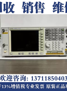 回收Agilent安捷伦E4440A E4447A E4448A E4445A频谱分析仪