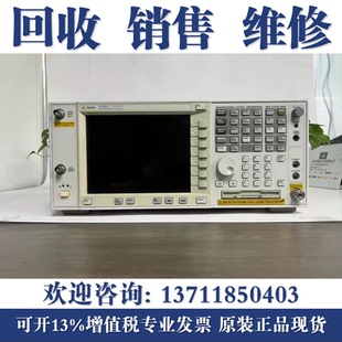 回收Agilent安捷伦E4440A E4447A E4448A E4445A频谱分析仪