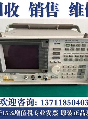 专业维修安捷伦Agilent 8595E/8593E/8594E8596E HP频谱分析仪
