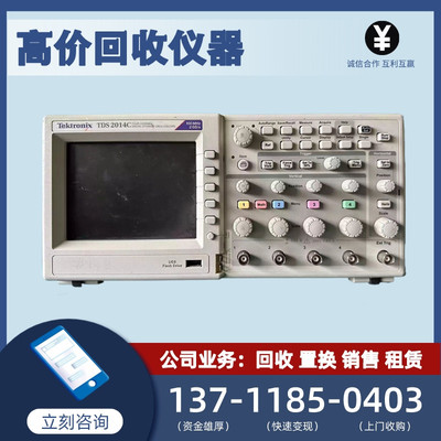 泰克TDS2014C数字示波器