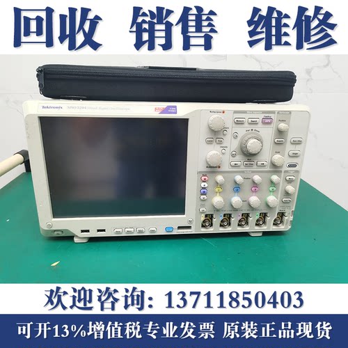 回收泰克Tektronix MSO5204B DPO5034B MSO5054B DPO5104B示波器