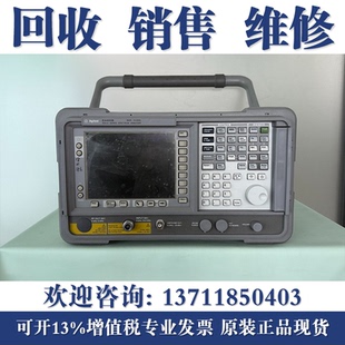 回收安捷伦Agilent E4407B/E4405B/E4404B/E4408B频谱分析仪