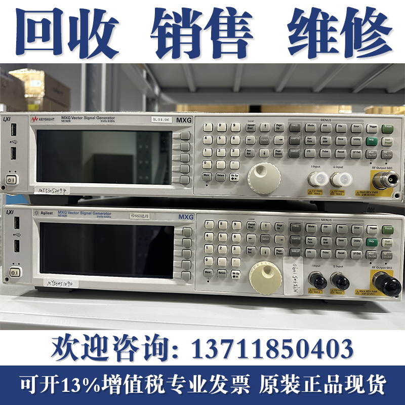 回收是德科技Keysight N5182B N5182A N5183B射频信号发生器
