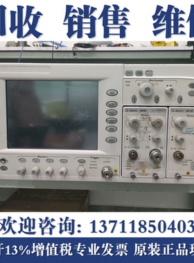 高价回收安捷伦/是德科技86100A 86100C 86100D 86105D光示波器