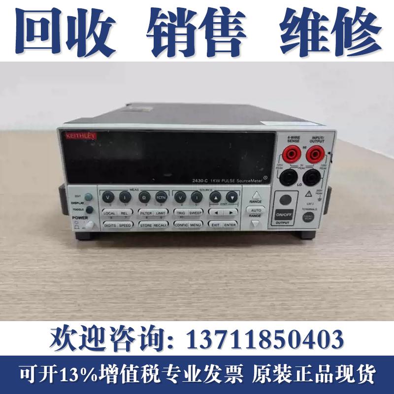 专业维修吉时利2400/2450/2460/2602B/2612B/2440/2410数字源表