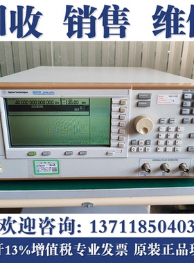 回收是德科技/安捷伦E8257D E8267D E8267C信号源 信号发生器