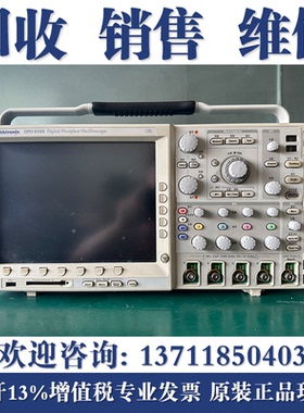 专业维修泰克示波器 DPO/MSO/MDO2000/3000/4000/5000系列示波器