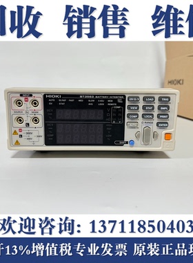 HIOKI日置BT3561/BT3562/BT3563/BT3564锂UPS电池内阻测试仪