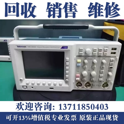 维修泰克TDS3052C TDS3054C TDS3034C TDS3032C Tektronix示波器