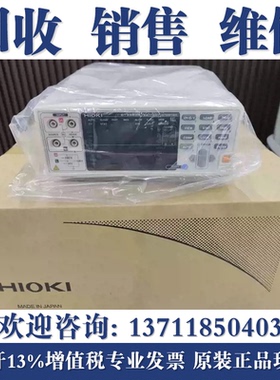 高价回收HIOKI日置BT3561A BT3562A BT3563A BT3564电池测试仪