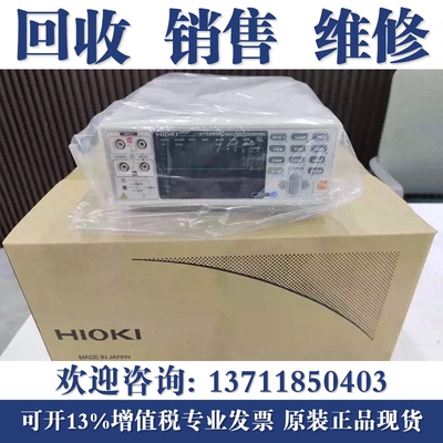 高价回收HIOKI日置BT3561A BT3562A BT3563A BT3564电池测试仪