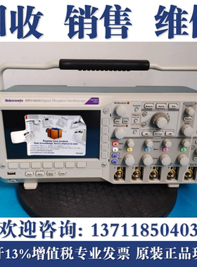 维修泰克DPO2012B DPO2024B DPO2022B Tektronix数字示波器
