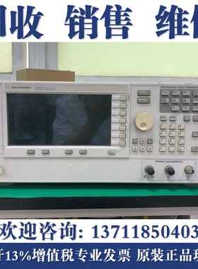 回收是德科技/安捷伦E8257D E8257C E8267D E8663D信号发生器