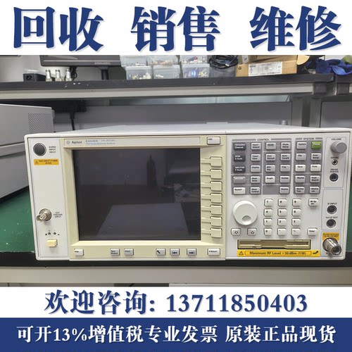 回收安捷伦E4440A E4445A E4446A E4447A E4448A频谱分析仪