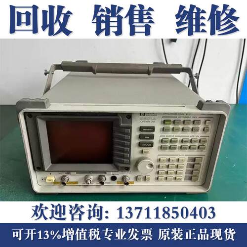 维修安捷伦HP惠普Agilent 8595E 8596E 8591E 8593E频谱测试仪