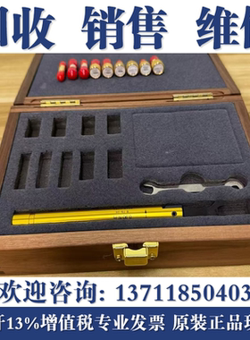 回收是德科技85033E 85052D 85050C 85056D 85039B 85032F校准件