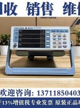 回收横河YOKOGAWA WT310 WT330 WT333E WT1800E数字功率计