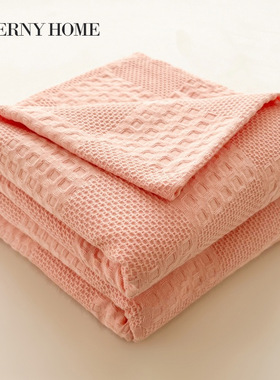 GIVERNY HOME毛巾被薄款办公室午睡毯子纱布盖毯柔软情侣成人款