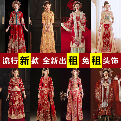 中式婚纱租赁秀禾服新娘龙凤褂