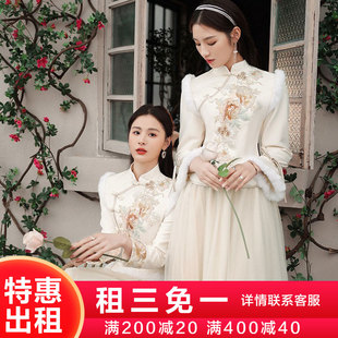 出租赁新款冬季香槟色伴娘服礼服中式加厚保暖长袖旗袍姐妹团女