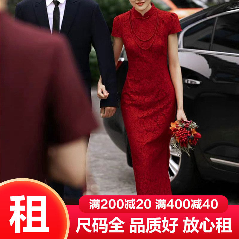 出租赁高端酒红色蕾丝旗袍气质名媛敬酒服新娘回门便装订婚连衣裙