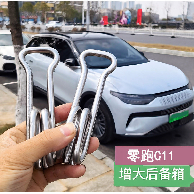 适用零跑C11靠背调节支架不锈钢座椅角度调节后备箱增大座椅改装,汽车用品/电子/清洗/改装,内饰改装/内饰套餐,淘宝优惠券,粉丝福利购,淘宝优惠卷