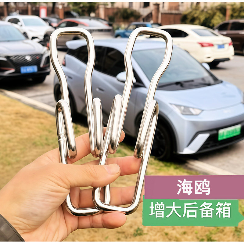 适用比亚迪海鸥靠背调节支架不锈钢座椅角度调节后备箱调节器改装,汽车用品/电子/清洗/改装,内饰改装/内饰套餐,淘宝优惠券,粉丝福利购,淘宝优惠卷