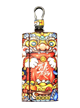 pilaoduo钥匙包中国风浮雕挂扣