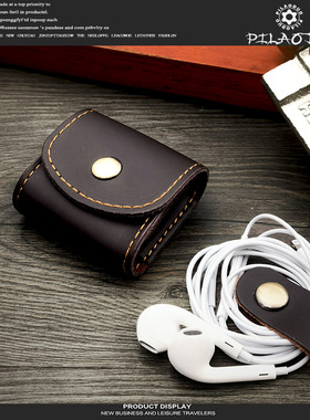 pilaoduo真皮耳机包便携数据线收纳包牛皮耳机收纳盒疯马皮复古包