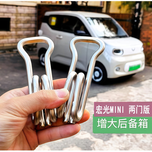 适用宏光MINI两门版靠背调节支架