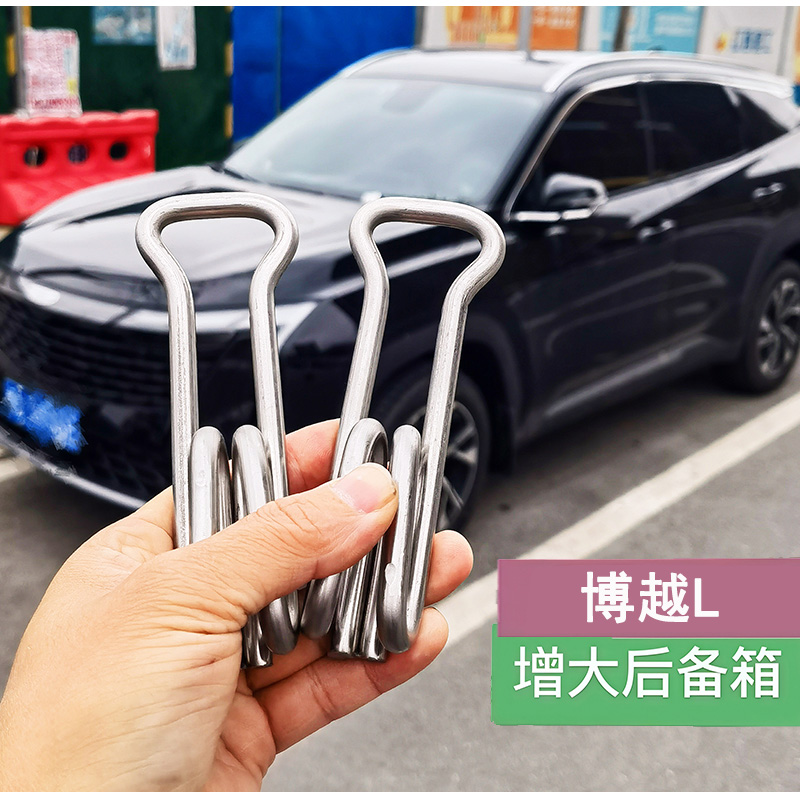 适用博越L靠背调节支架