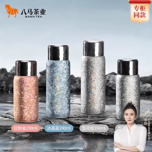 八马茶业钛杯高端茶杯纯钛晶随身焖茶杯旅行茶具保温杯官方旗舰店