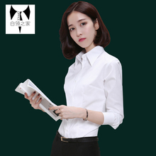 修身 职业工作服 商务OL显瘦打底V领女衬衣2019春季 长袖 女装 白衬衫