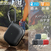 3不可用 Catalyst适用苹果 Pro1 挂钩可无线充电 AirPods三代保护套防摔防泼水防尘耳机盒硅胶软壳