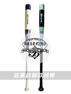 P201平衡型枫木垒球棒 店家自制款 P101枫木垒球棒 贝士德