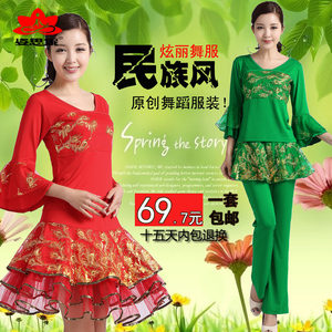 云裳民族风广场舞裙裤套装夏跳舞裙表演服广场舞服装新款套装女秋