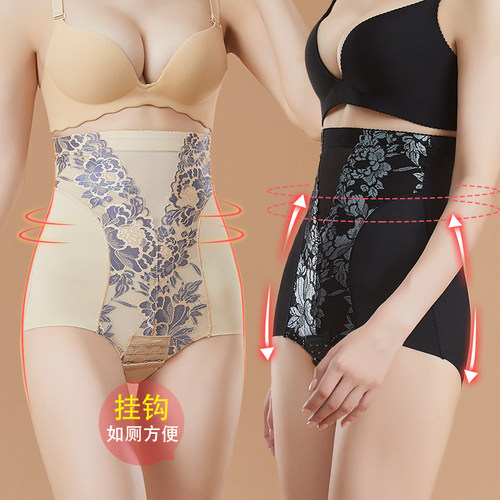 高腰收腹束腰提臀四季款裆部挂钩