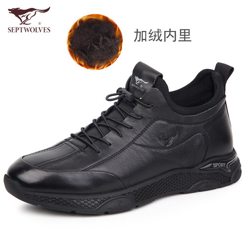 七匹狼男鞋冬季加绒保暖舒适皮鞋
