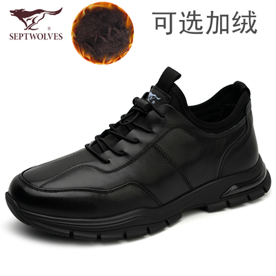 七匹狼男鞋秋冬款头层牛皮加绒保暖真皮男鞋休闲软底皮鞋毛鞋