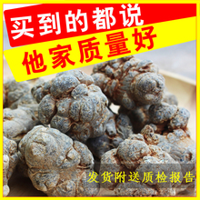 特级田七三七头三七粉正品 三七云南文山 文山田三七云南文山特级