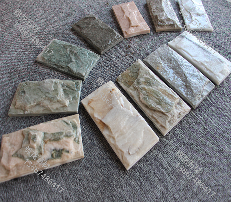 大理石围墙田园别墅仿古蘑菇石背景墙瓷砖天然文化石外墙砖贴上