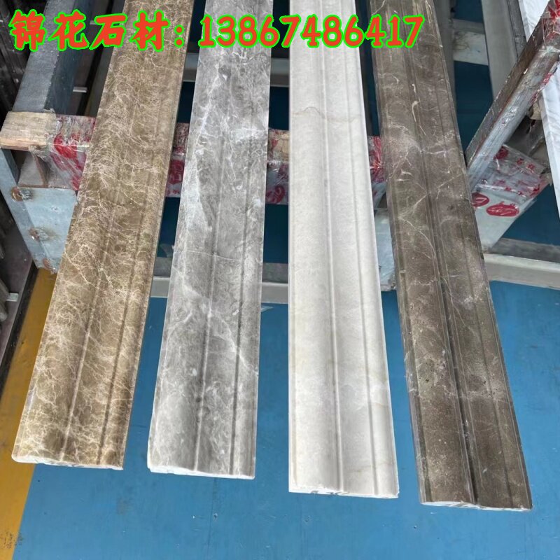 天然大理石地脚线高端客厅踢脚线黑灰白色通体加钢筋轻奢贴脚线常