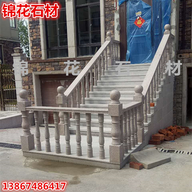 天然大理石五莲红楼梯扶手护栏 阳台栏杆 围栏 罗马柱 花瓶柱