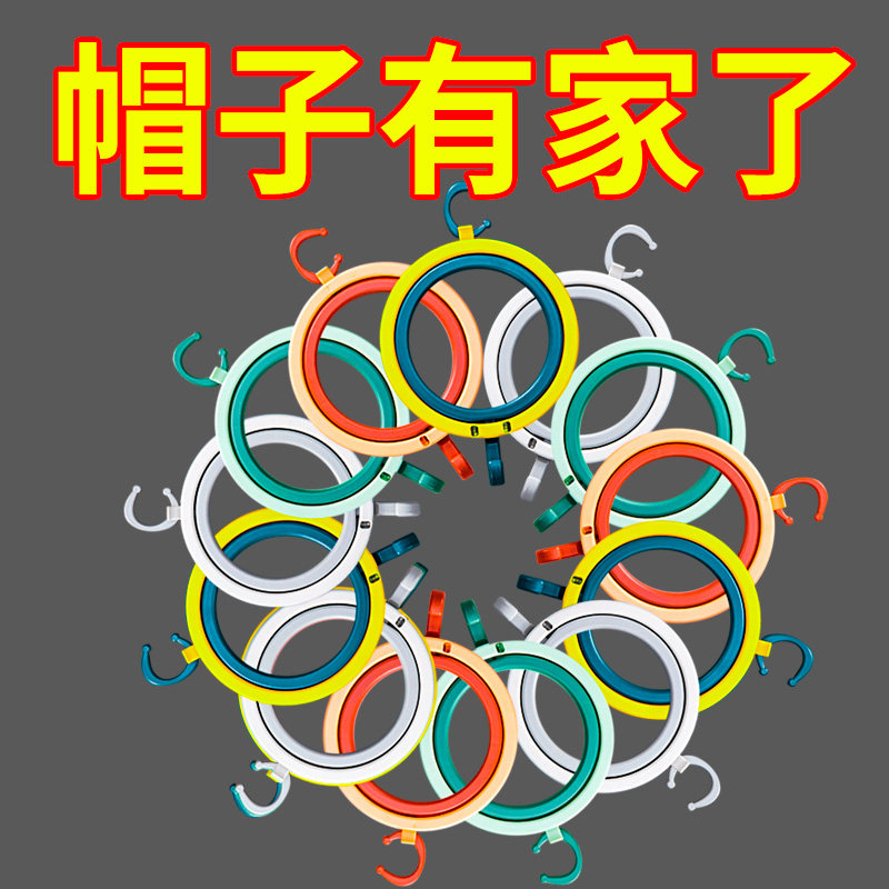 居家日用品收纳神器物件百货店