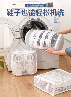 洗衣机护洗鞋袋家用懒人防变形鞋套网袋鞋子专用洗护袋可挂晒鞋袋