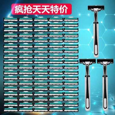 手动剃须刀双层剃须刀片通用男士刮胡刀刮脸刀胡子水洗全身双刀头