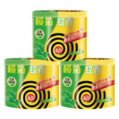 盘式 艾草清香型30加大型桶装 驱蚊香黑蚊香团购 40圈 榄菊蚊香