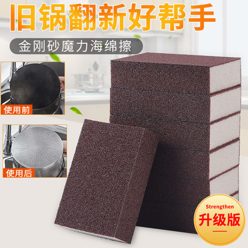 新奇特创意家居百货小商品送妈妈礼物厨房生活家庭日用品海绵擦